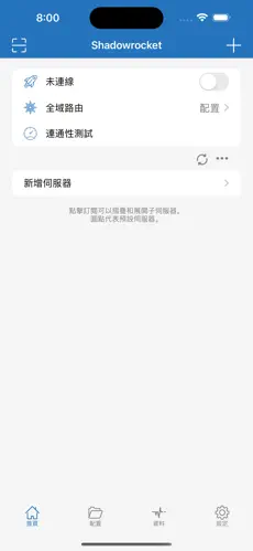 梯子加速器网页android下载效果预览图